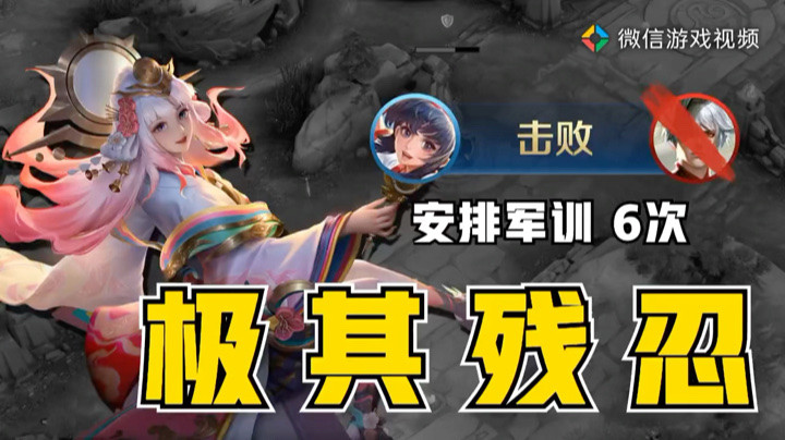 王者荣耀击杀集锦8