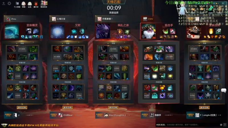 【2022-09-17 23点场】龚建ZSMJ：动脑DOTA！ 钻粉双倍亲密度！