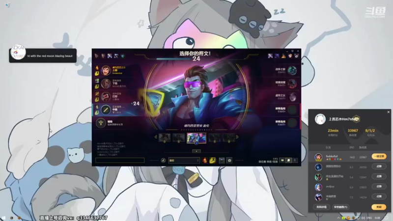 【2022-09-18 00点场】小君盖伦King：斗鱼小君盖伦yyds~