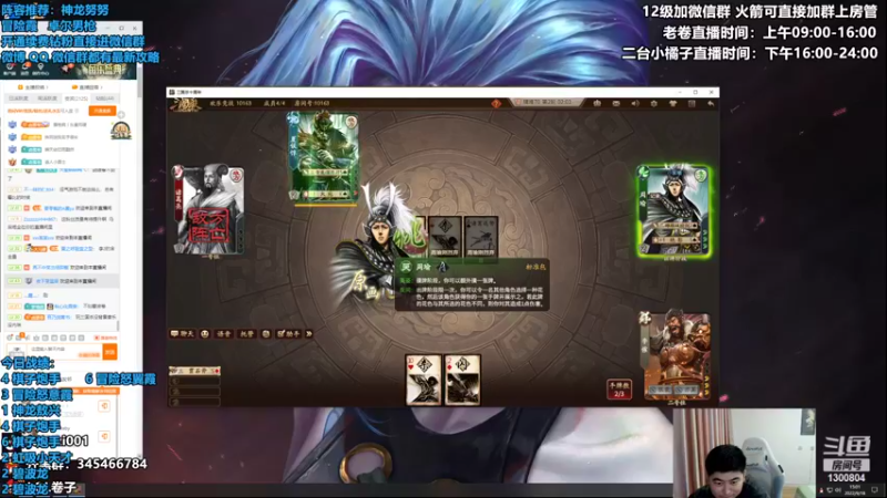 【2022-09-18 15点场】卷子丶：龙族小天才，冲冲冲！！！