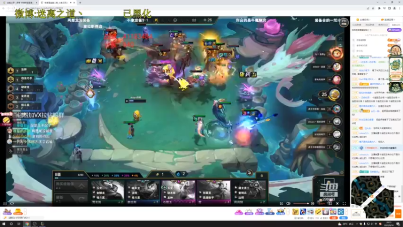 【2022-09-18 20点场】迷离之道丶：迷离劫：峡谷之巅