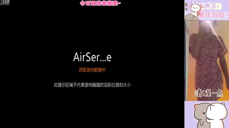 【2022-09-17 19点场】冉妹儿小太阳：但愿你比冬天先来ꈍ .̮ ꈍ