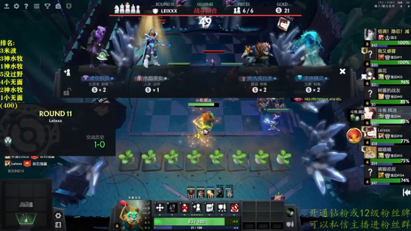 【2022-09-17 21点场】棋迷iluhr：无名之人.努力就好