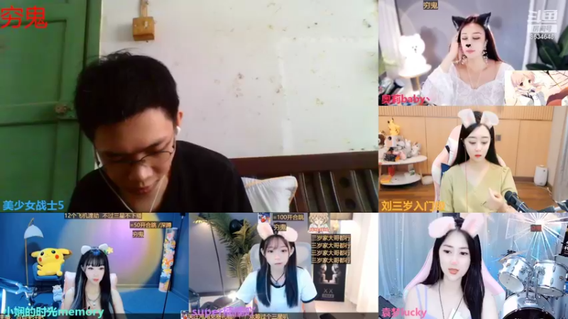 【2022-09-13 10点场】美少女战士5：一百万人正在观看的身残志坚主播