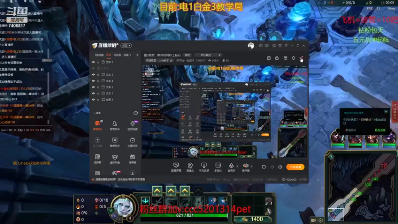 佛耶戈乱斗之王