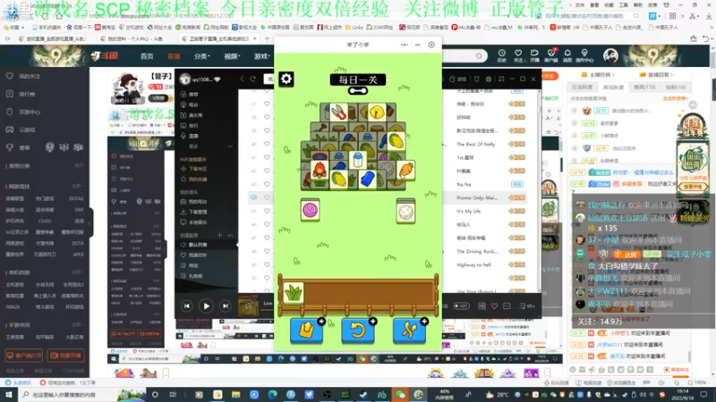 【2022-09-18 19点场】正版管子：【管子】The Dea·另类高能搞笑主播