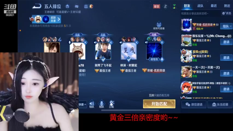 【2022-09-18 17点场】苏小懒38D：❤黄金三倍亲密度哈❤