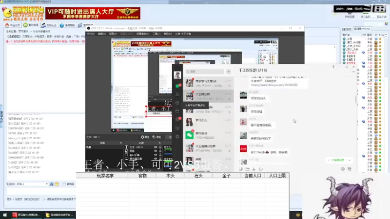 【2022-09-17 22点场】千王小惠：千王小惠直播间