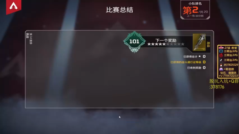 【2022-09-18 00点场】一口三明治3Mz：双倍亲密度钻粉四倍 速来