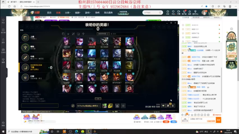 【2022-09-18 19点场】夏天夏天丶丶：版本OP女枪 血魔流最新出装