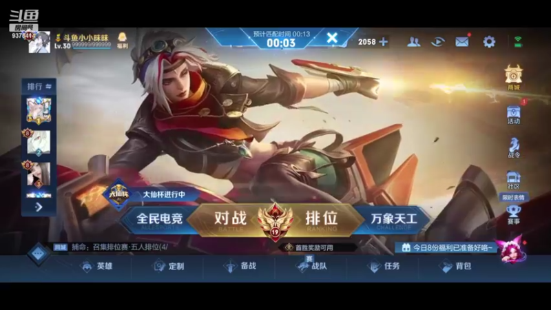 【2022-09-18 18点场】昧昧不是妹妹：真的尽力了吗