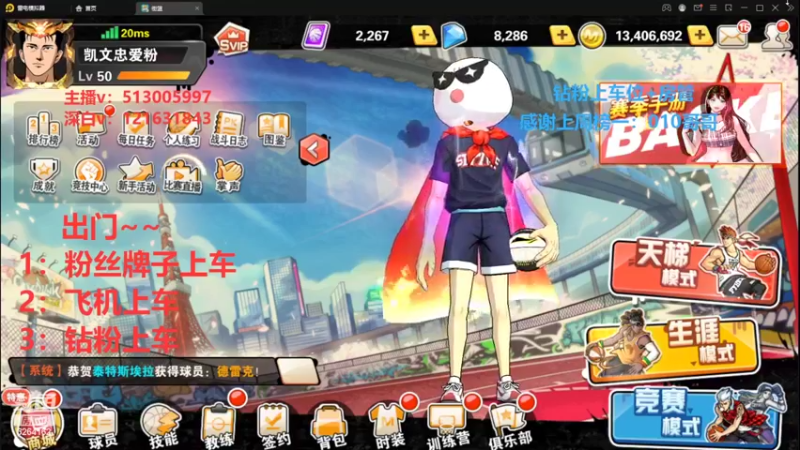 【2022-09-17 06点场】巅峰凯指导：今天是 你们的僵硬凯呀