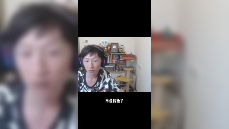 《真有你的》