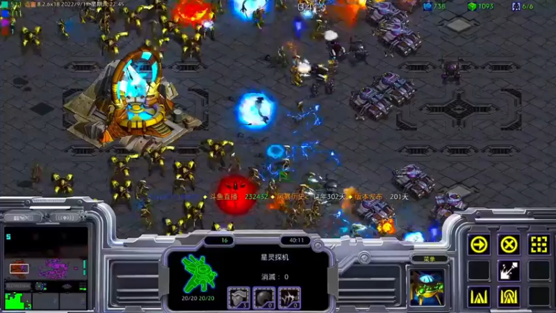 【2022-09-18 08点场】星际DSA联赛：天使风暴專業版™️