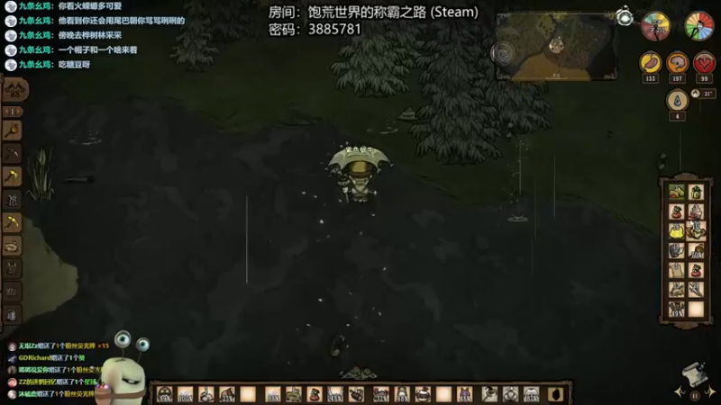 【2022-09-18 01点场】紫色蜗牛2020：和水友一起饱荒啦~~~