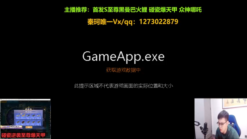 【2022-09-17 21点场】圆梦大师丶秦珂：爆天甲最后一天！搞起来
