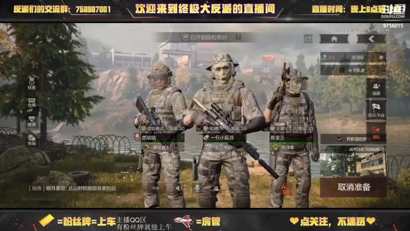 【2022-09-18 10点场】终极大反派喵：一个王牌一或者二守门员