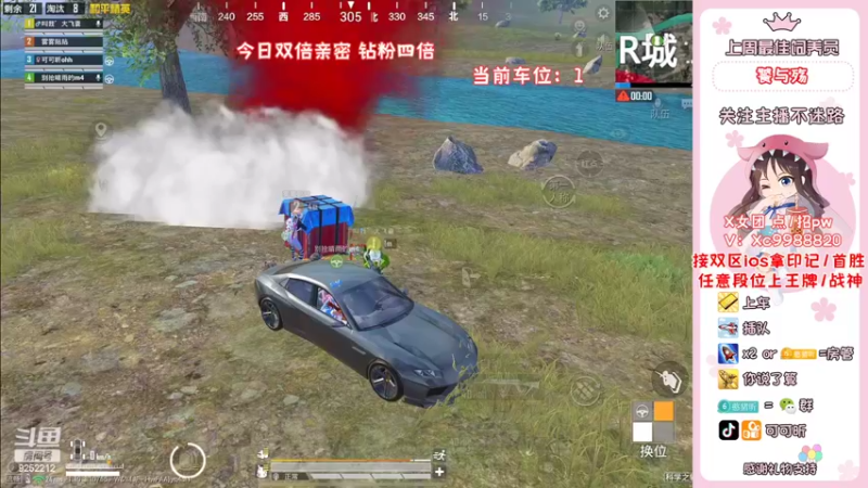 【2022-09-18 20点场】可可昕ohh：你不点进来是不是想欲情故纵~