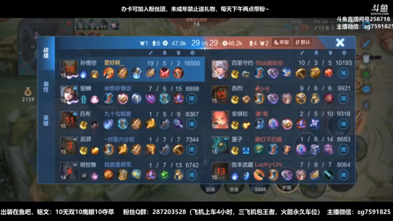【2022-09-17 22点场】国服万场猴王宅哥：4.3万场孙悟空，手法怪~身法猴~