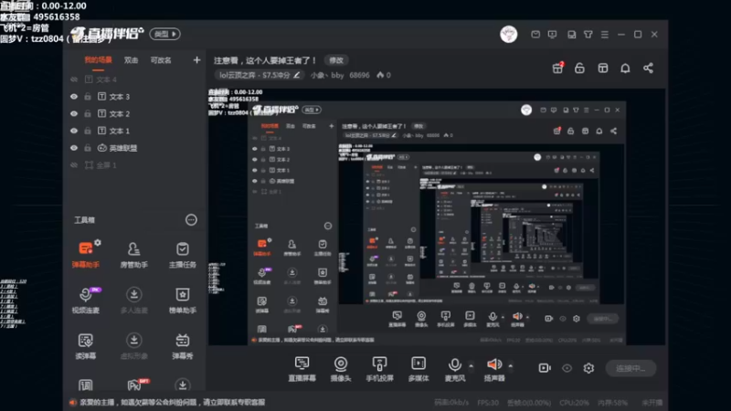【2022-09-17 14点场】小象丶bby：注意看，这个人要掉王者了！