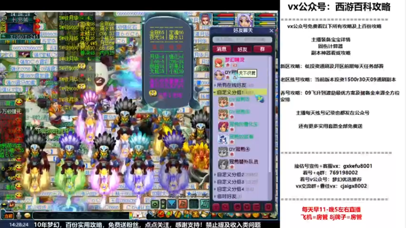 【2022-09-18 14点场】oo冠希oo：一生一世冠希渡劫养号116天