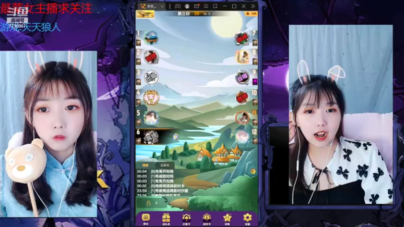 【2022-09-17 00点场】停留在雨中Cium：#天天狼人#来了