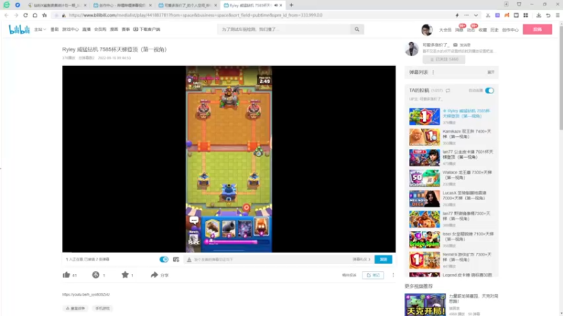 【2022-09-17 19点场】超人JAX解说：7点半左右直播