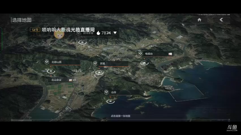 【2022-09-16 23点场】lyfdxq：暗区突围7788040