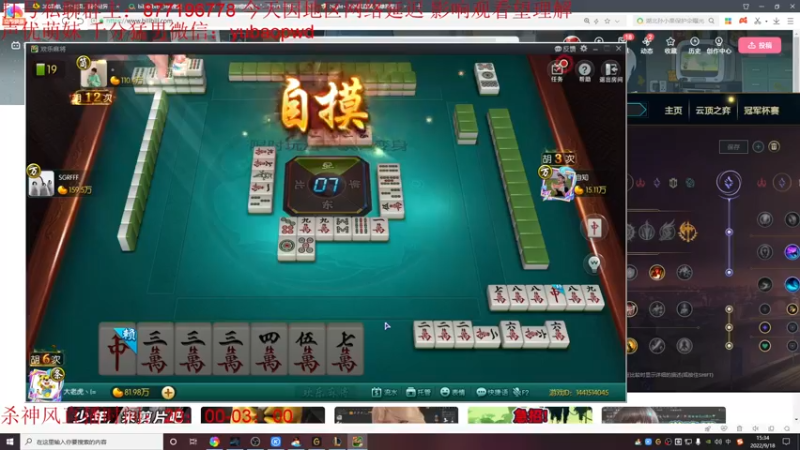 【2022-09-18 15点场】Night丶杀神风：新版本乌迪尔T0教学