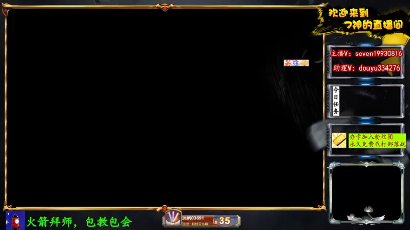 【2022-09-17 21点场】7神解说：【7神】双倍亲密，钻粉四倍亲密