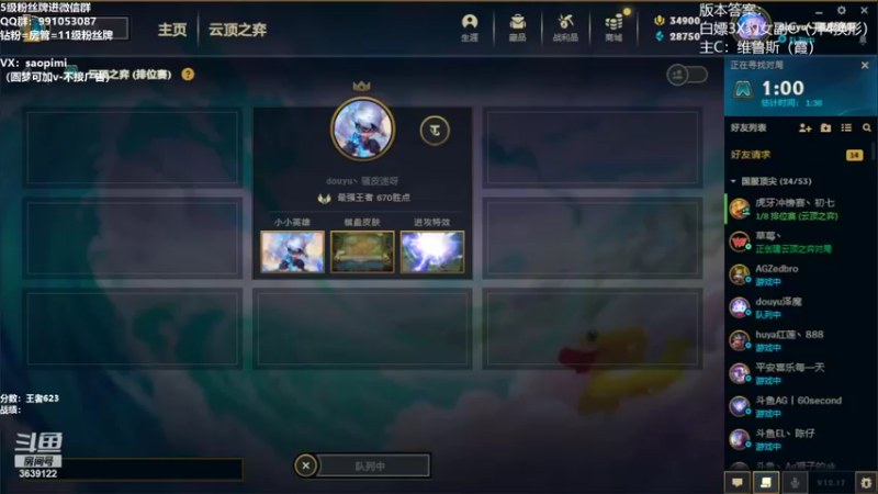 【2022-09-18 14点场】骚皮迷呀：版本答案：换形射