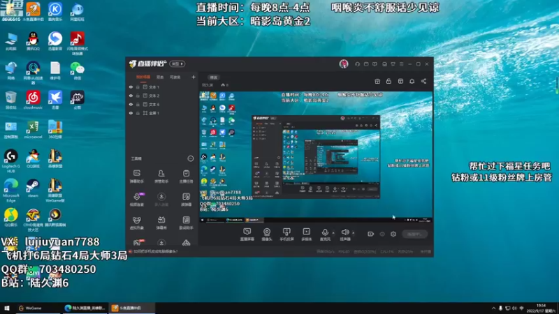 【2022-09-17 19点场】陆久渊：绝活永恩仍需加油！