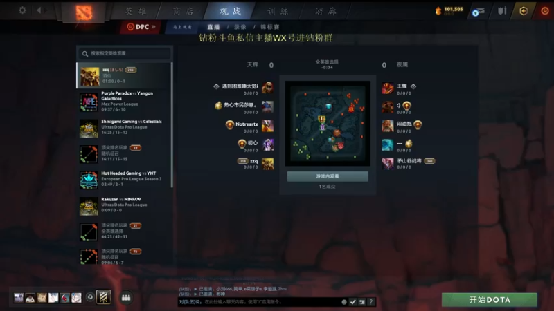 【2022-09-18 19点场】刘嘉俊Sylar1：拿出你的百分之百！