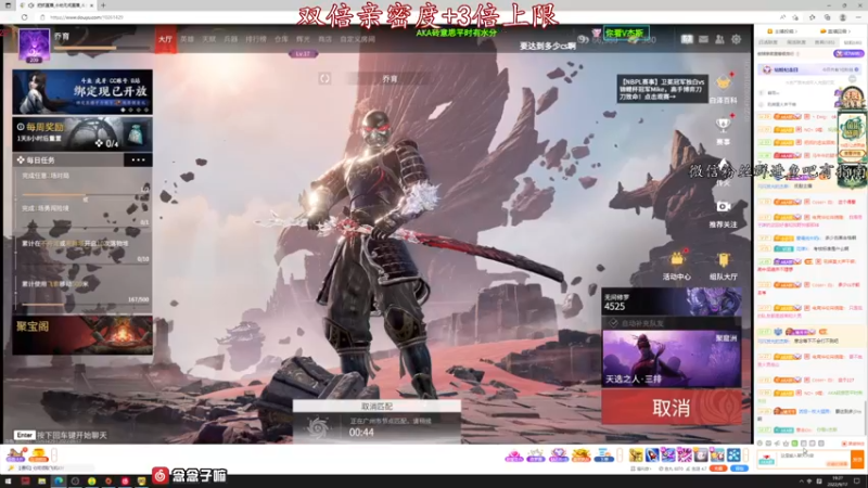 【2022-09-17 19点场】意念Oo：念念子：无尘2W场伤近战狂魔