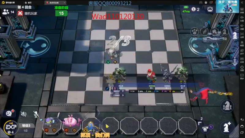 【2022-09-15 22点场】黄东东0923：多多自走棋(新赛季）