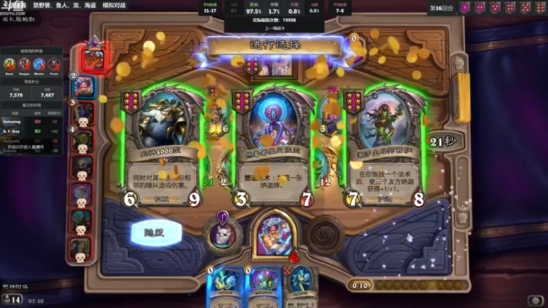 【2022-09-15 05点场】wenshen589：哪有这么容易倒下！