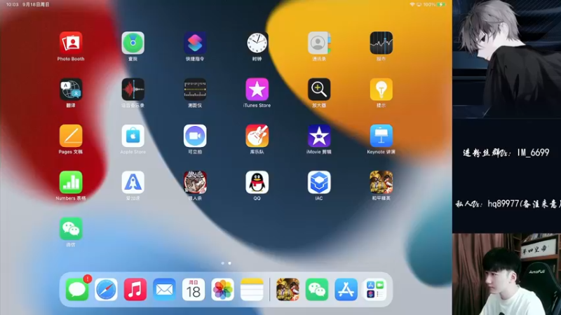 【2022-09-18 10点场】Dy合群：【极致细节1V4】不强举报！