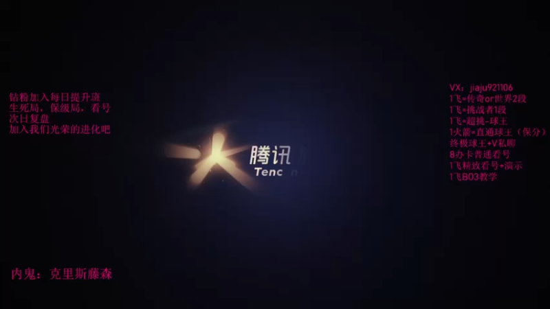 【2022-09-17 13点场】JiaJu就是我啊：反击的艺术