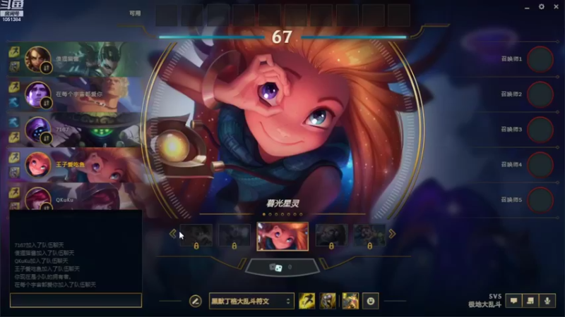 【2022-09-17 23点场】一只吃鱼妹：诺克萨斯乱斗小王