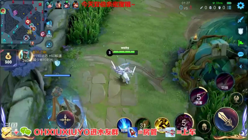 【2022-09-18 02点场】正义的番茄酱：今天双倍唷~边路小可爱唷