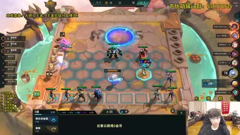 【2022-09-18 06点场】阿涛皎月Carry：一歪：王者模式开启！
