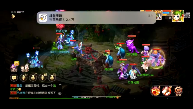 【2022-09-17 09点场】樱桃mike：梦幻手游喜欢