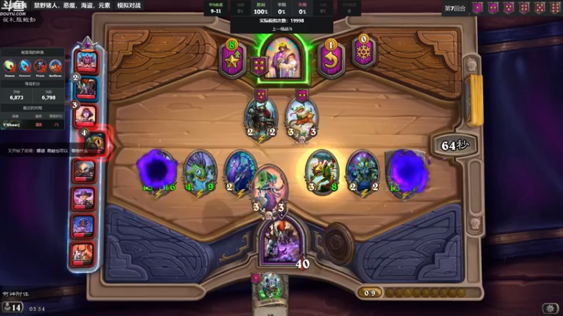 【2022-09-11 03点场】wenshen589：哪有这么容易倒下！