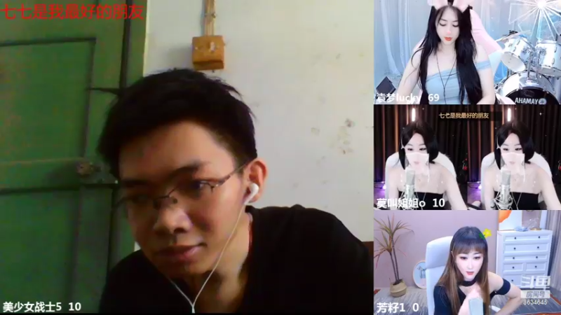 【2022-09-12 10点场】美少女战士5：一百万人正在观看的身残志坚主播