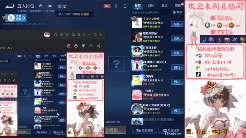 【2022-09-18 13点场】小飞Avery：无敌的我又回来了！嘻嘻