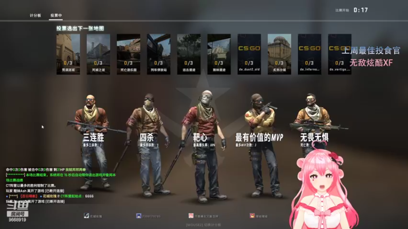 【2022-09-17 18点场】芜胡hu：芜胡胡的快乐研究院