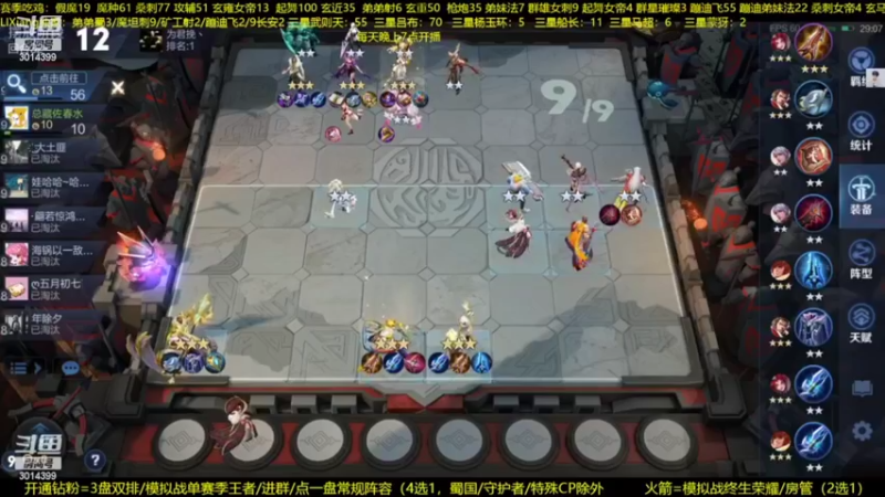 【2022-09-18 06点场】甄知棒：吕布婉儿1V10，声法枪炮魔坦刺