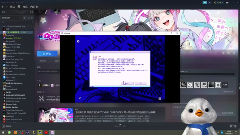 【2022-09-17 16点场】内只鹅：【小奶团】17点到团团直播间投投票吧~