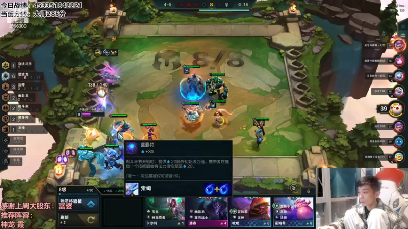 【2022-09-18 02点场】NB丶条皮兄弟：碧波上王者！