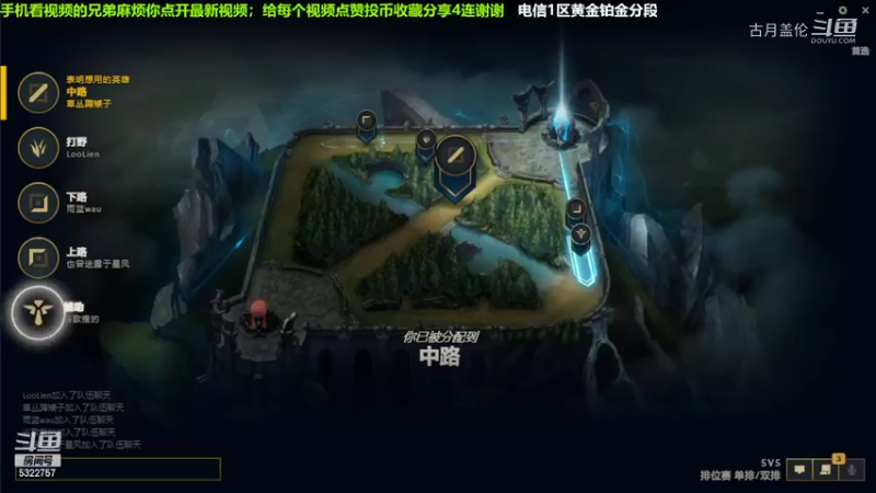 中单盖伦对线杰斯，实力压了2级.